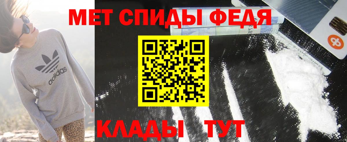 Отрадное  Амфетамин  Вход с VPN  АМФ  АМФЕТАМИН 98% 