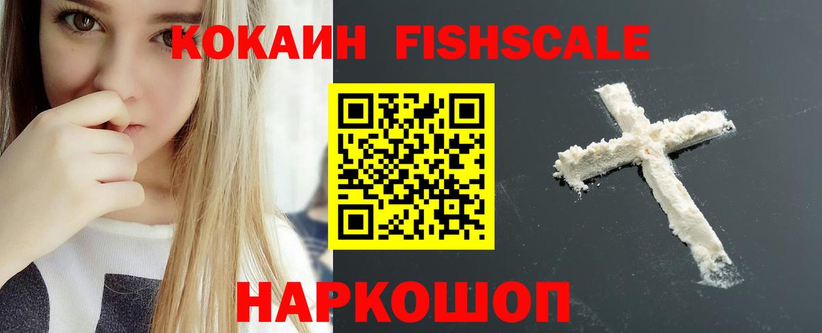 Кокаин Перу Отрадное
