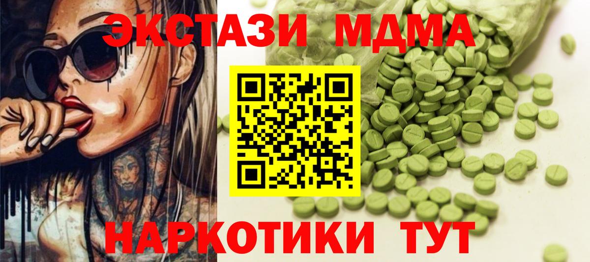 Экстази Cube Отрадное