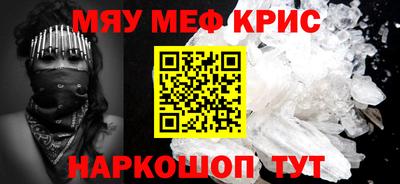 бутик Бийск