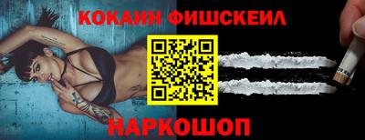 соль ск Берёзовский