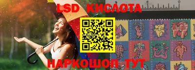 jwh Беслан
