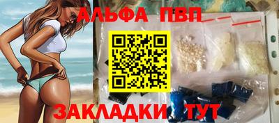 бутик Бийск