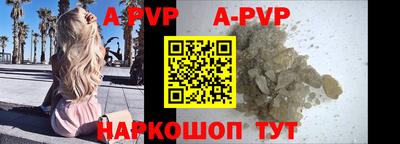 соль ск Берёзовский