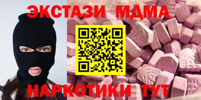 сатива Бузулук