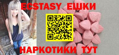 соль ск Берёзовский