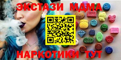 бутик Бийск