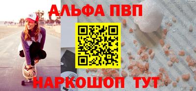 бутик Бийск
