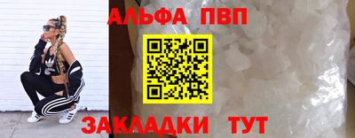 бутик Бийск