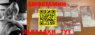 соль ск Берёзовский
