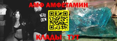 метамфетамин Будённовск