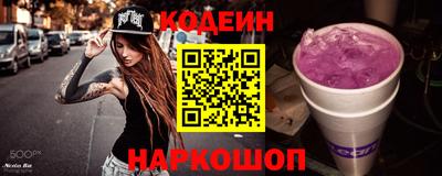 соль ск Берёзовский