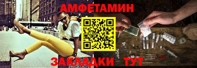 соль ск Берёзовский