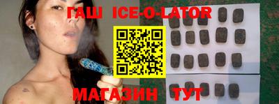бутик Бийск