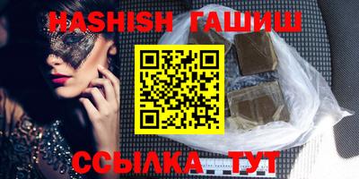 сатива Бузулук