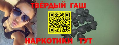 бутик Бийск