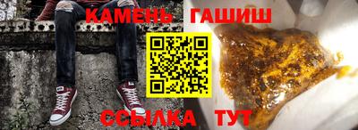 jwh Беслан
