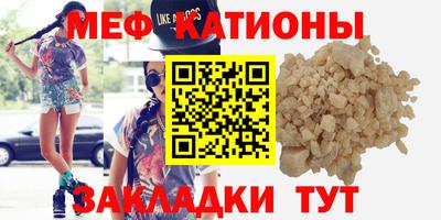 метамфетамин Будённовск