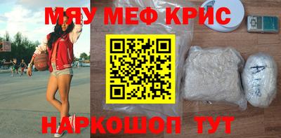 метамфетамин Будённовск