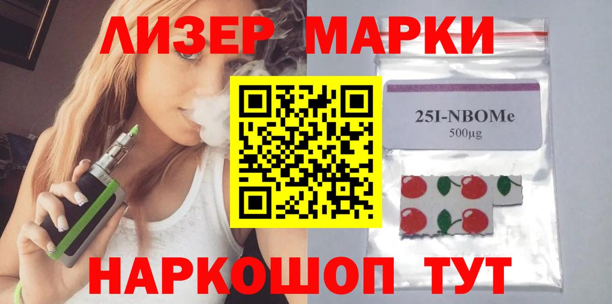 Лсд 25 экстази кислота  Вход с VPN  LSD-25 экстази кислота  Отрадное 