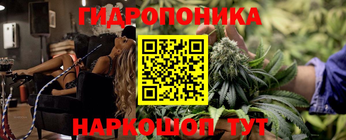 Марихуана Ganja Отрадное